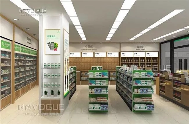 藥店陳列設(shè)計